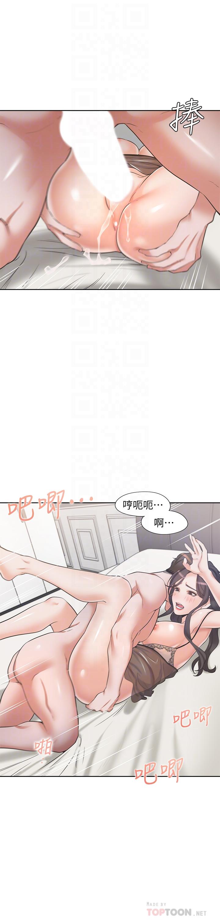 渴望_愛火難耐 第69話-熟悉的刺激快感 第18页