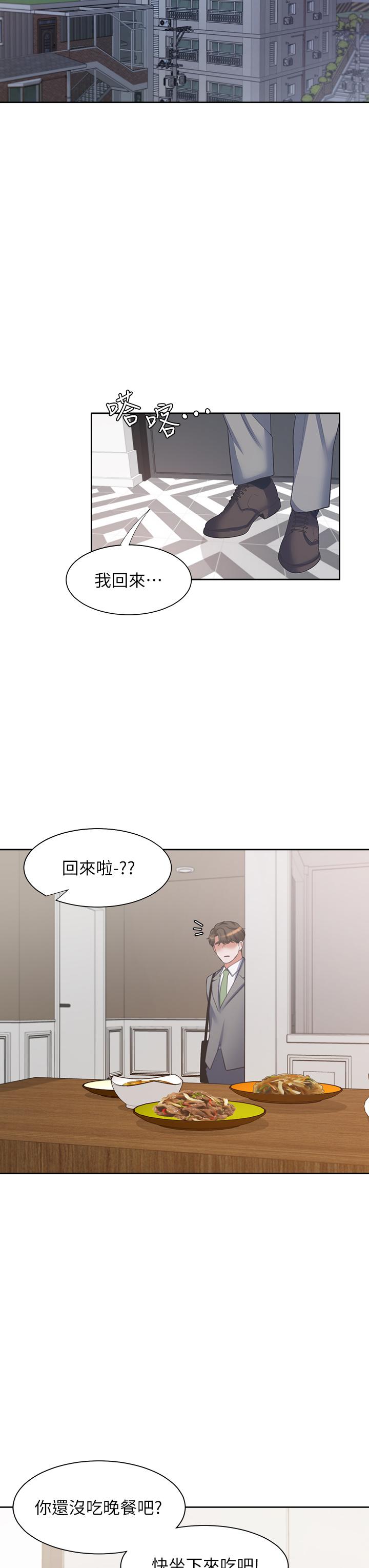 渴望_愛火難耐 第70話-今天要做到最後 第42页