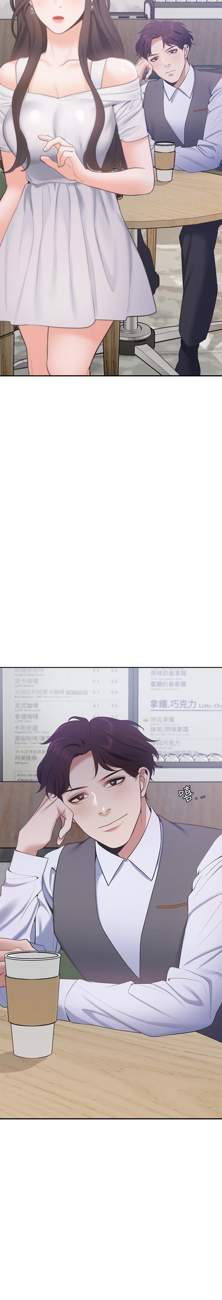 渴望_愛火難耐 第7話-再度遇見那個男人 第38页