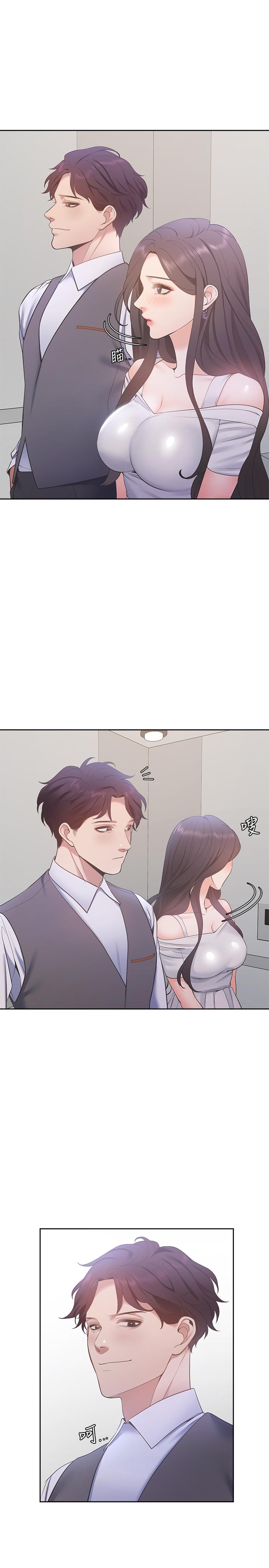 渴望_愛火難耐 第8話-在公司的隱秘角落 第9页
