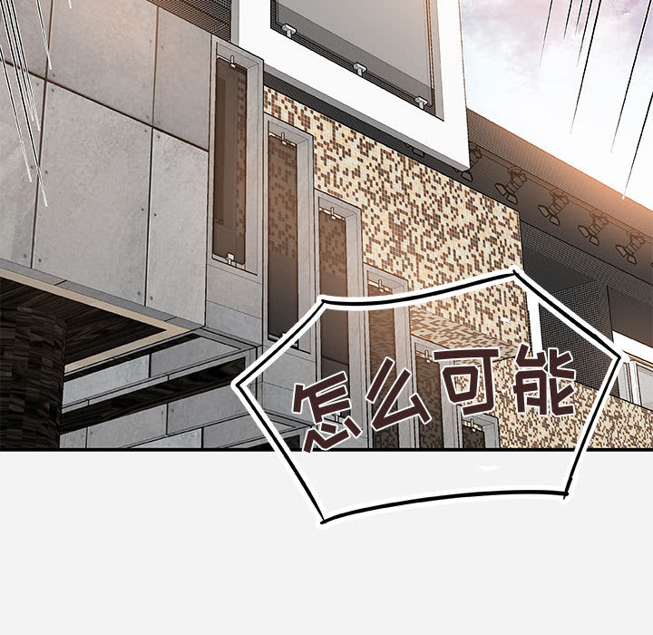 友達以上 第1章 第31页