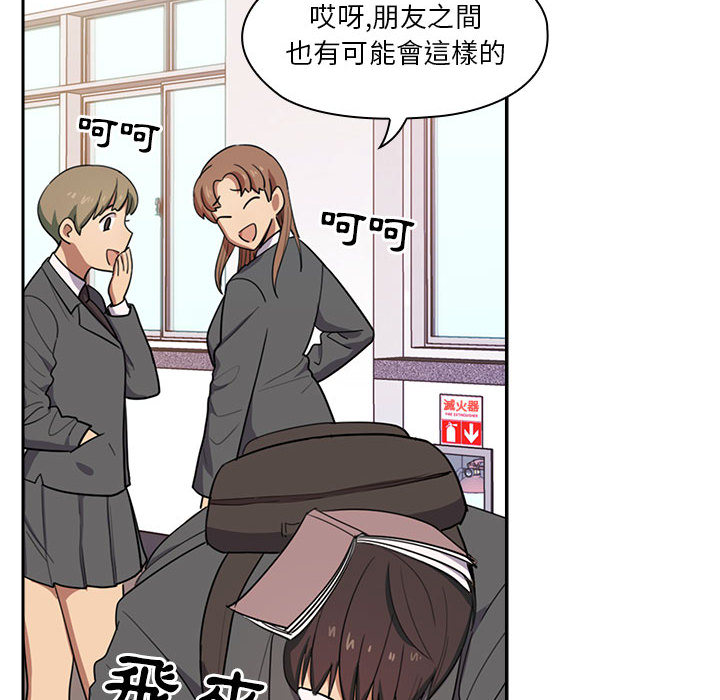 罪與罰 第1章 第78页