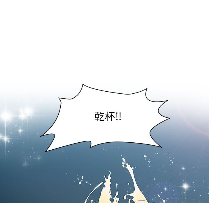 罪與罰 第1章 第82页