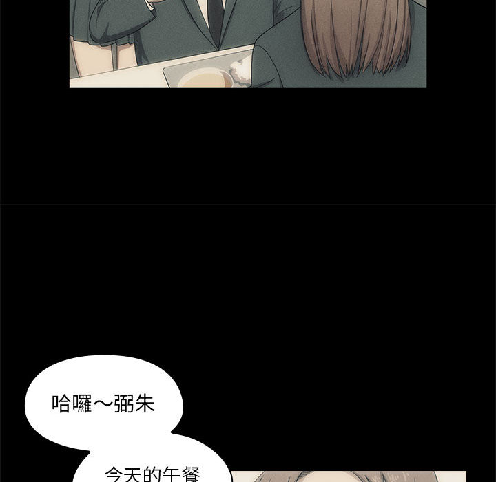 罪與罰 第2章 第29页