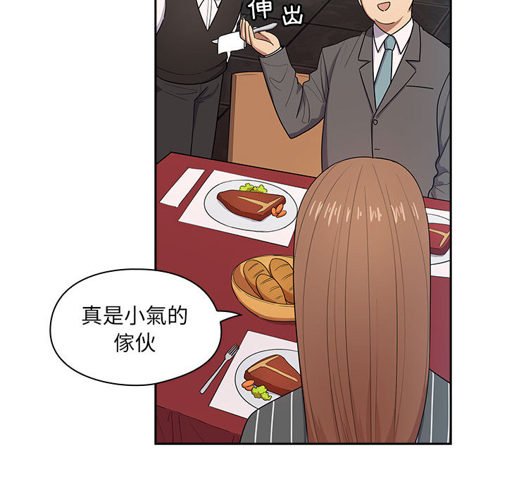 罪與罰 第2章 第101页