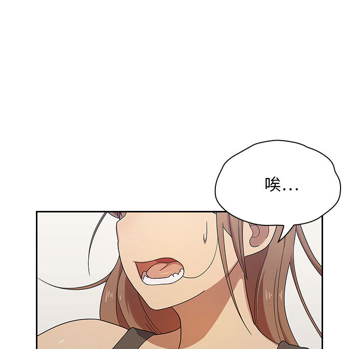 罪與罰 第3章 第69页