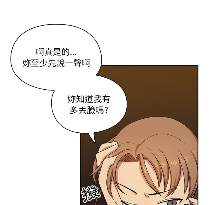 罪與罰 第5章 第24页