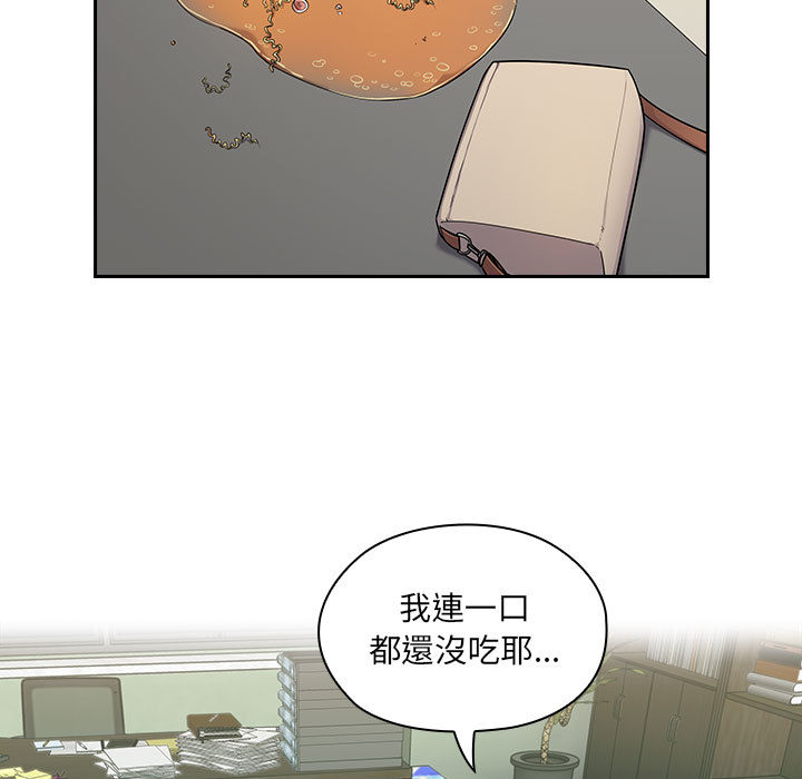 罪與罰 第5章 第48页