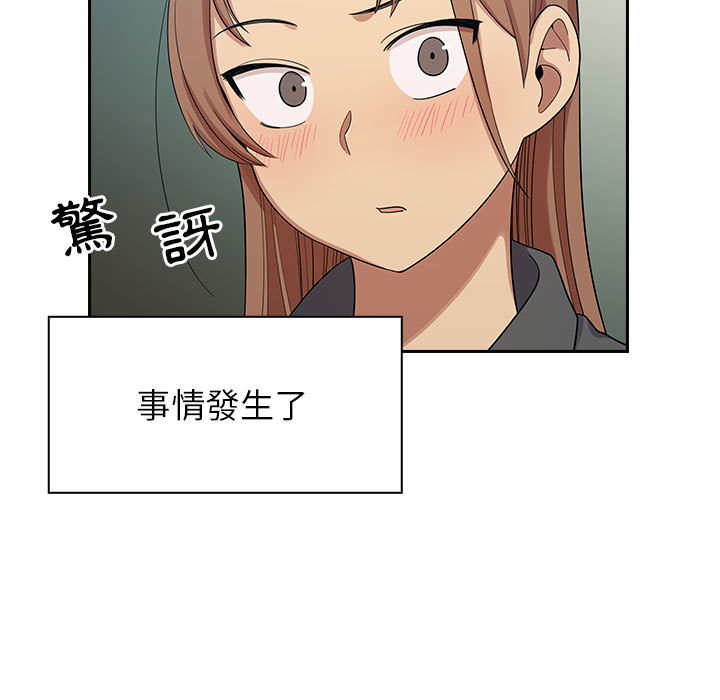 罪與罰 第5章 第84页