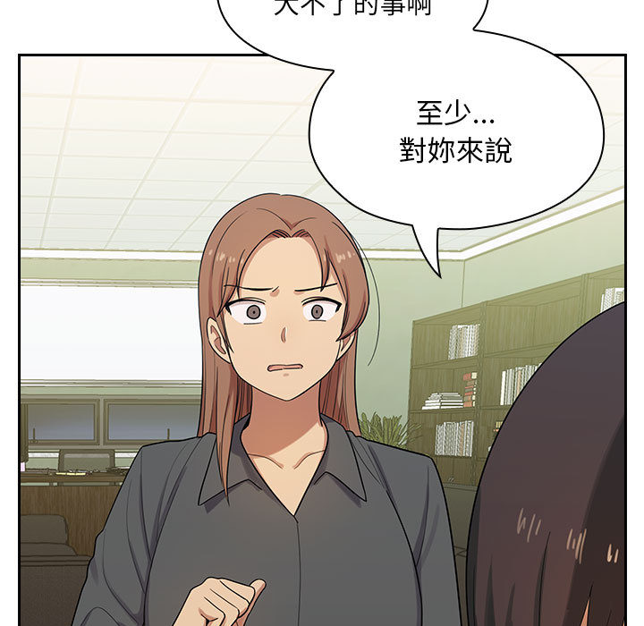 罪與罰 第5章 第90页