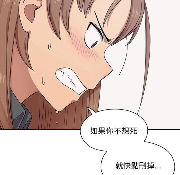 罪與罰 第5章 第207页