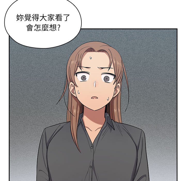 罪與罰 第5章 第226页