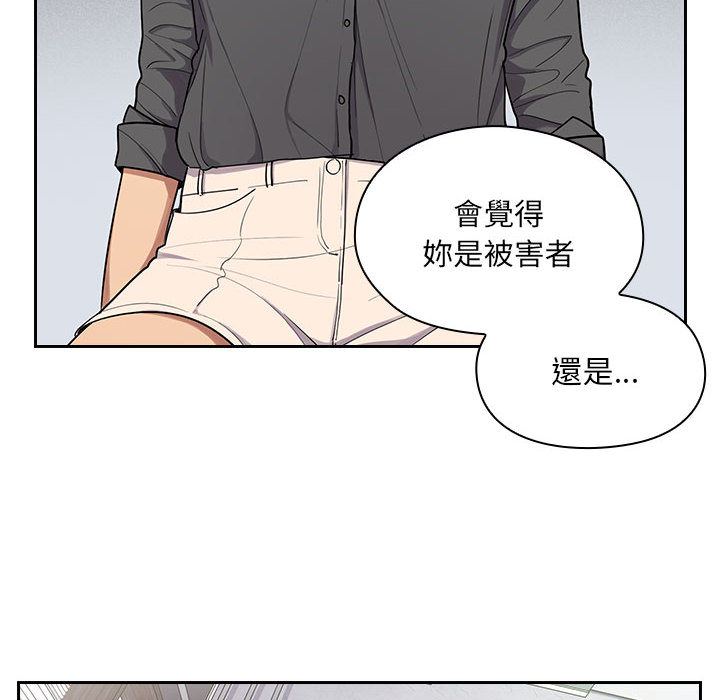 罪與罰 第5章 第227页