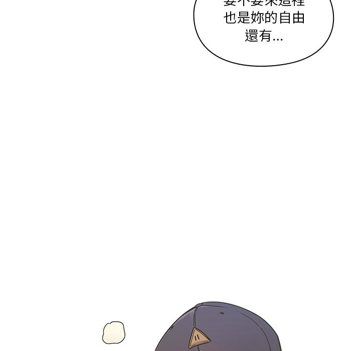 罪與罰 第6章 第45页