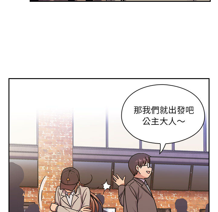 罪與罰 第6章 第50页