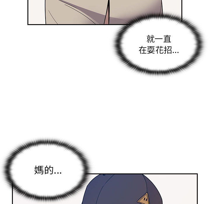 罪與罰 第6章 第88页