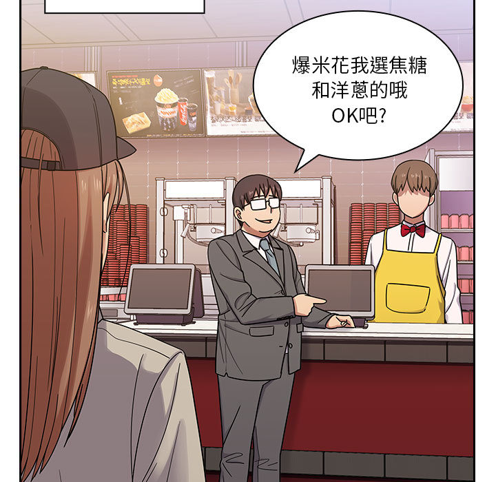 罪與罰 第6章 第67页