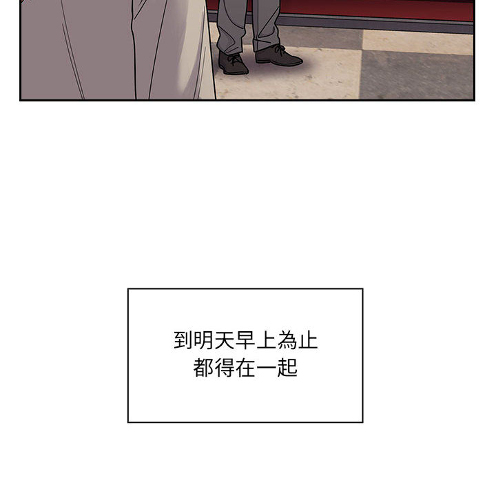 罪與罰 第6章 第68页