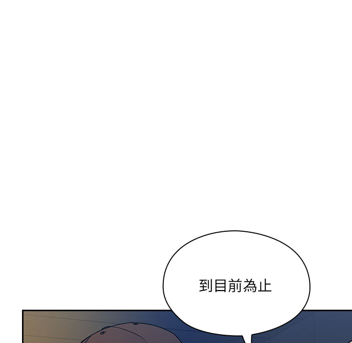 罪與罰 第6章 第129页