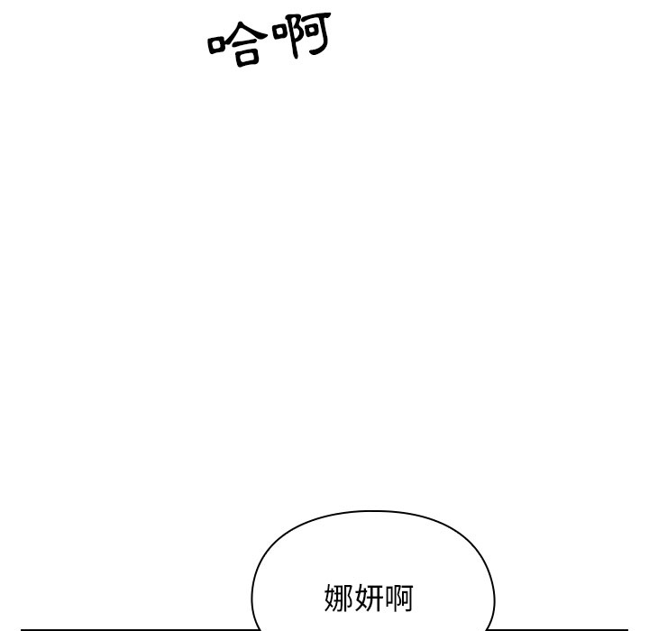 罪與罰 第6章 第145页