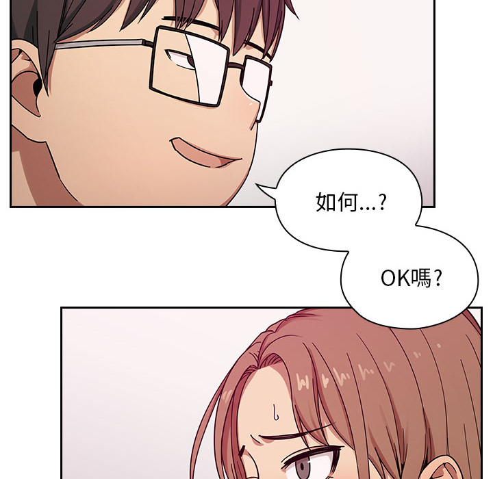 罪與罰 第7章 第90页