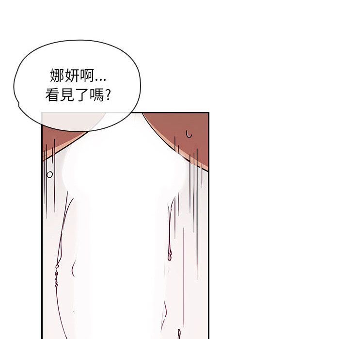 罪與罰 第7章 第114页