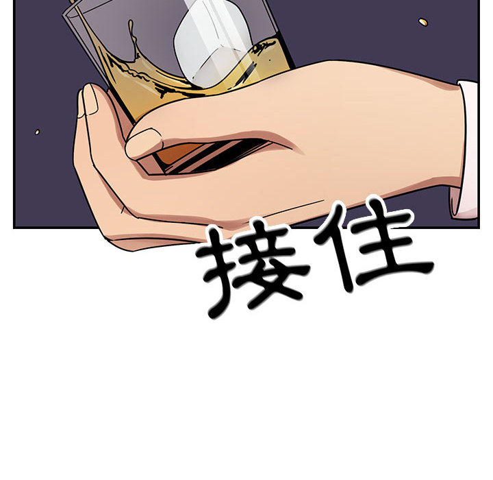 罪與罰 第8章 第31页