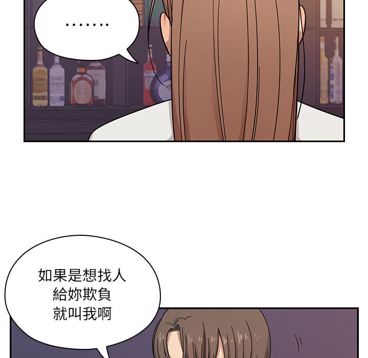 罪與罰 第8章 第41页