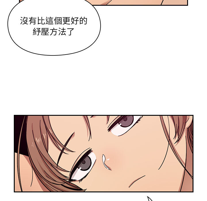 罪與罰 第8章 第147页