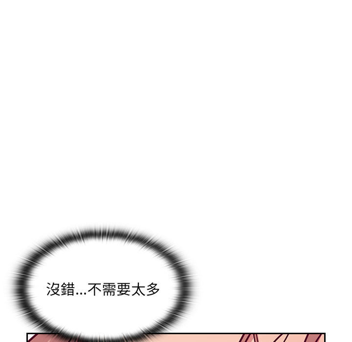 罪與罰 第9章 第30页