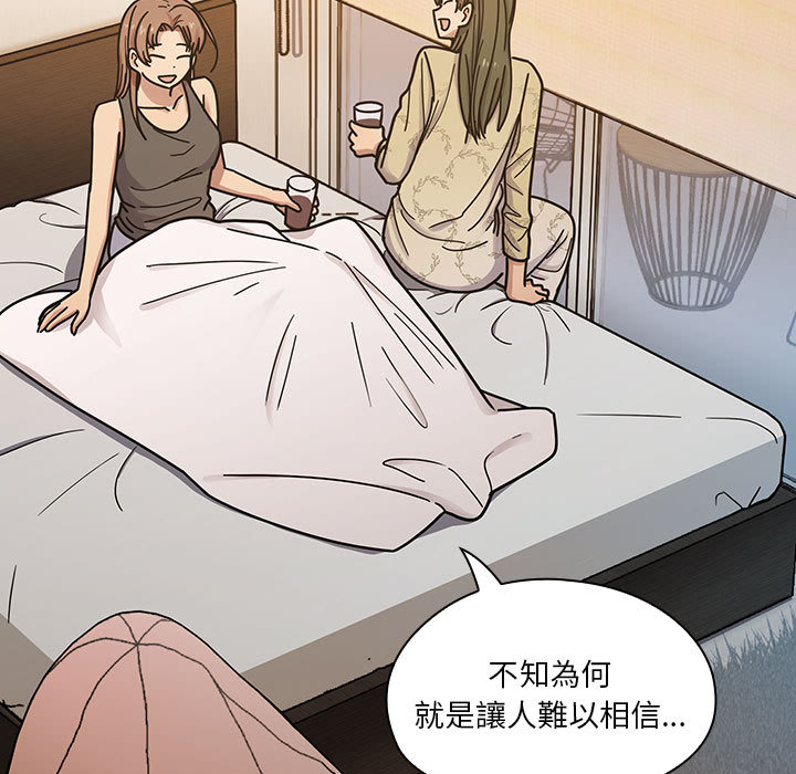 罪與罰 第9章 第98页