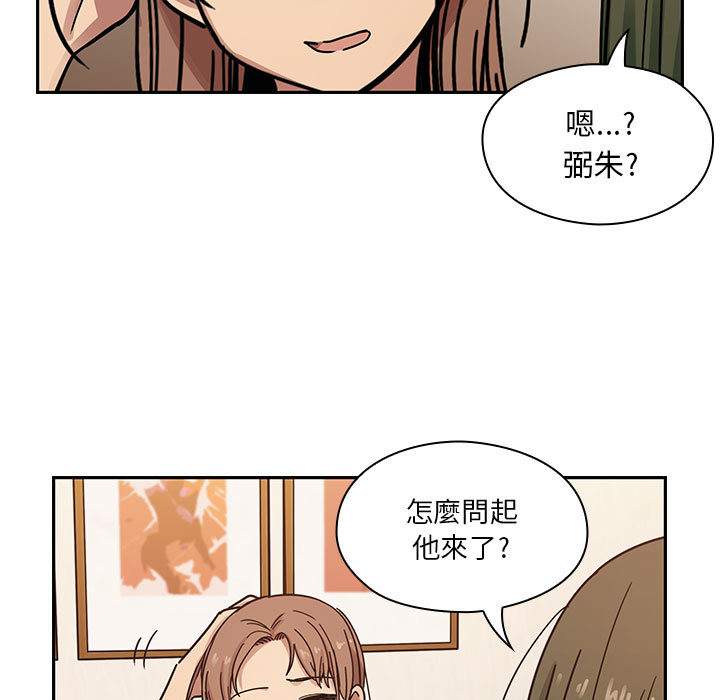 罪與罰 第9章 第104页