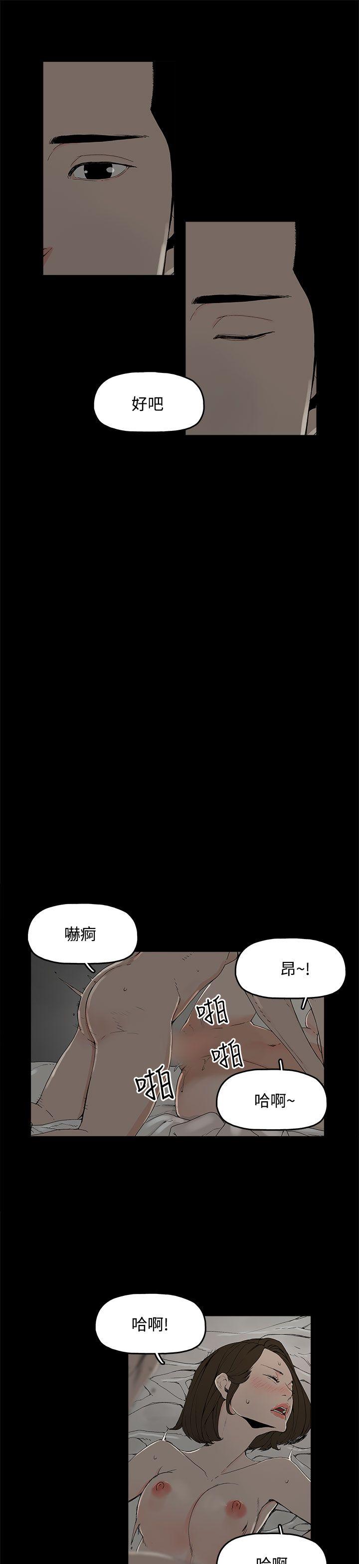 代理孕母 第1話 第25页