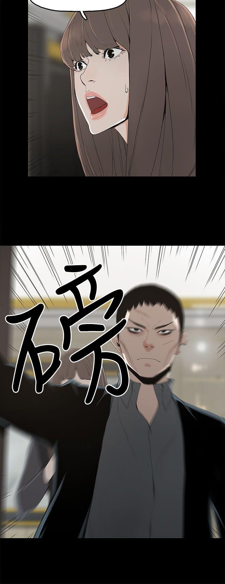 代理孕母 第2話 第21页