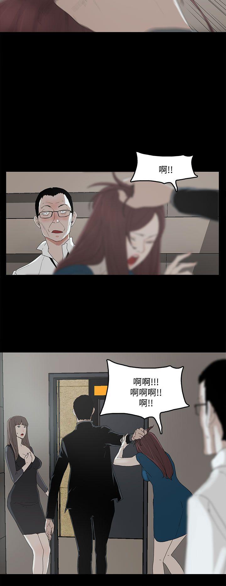代理孕母 第2話 第23页