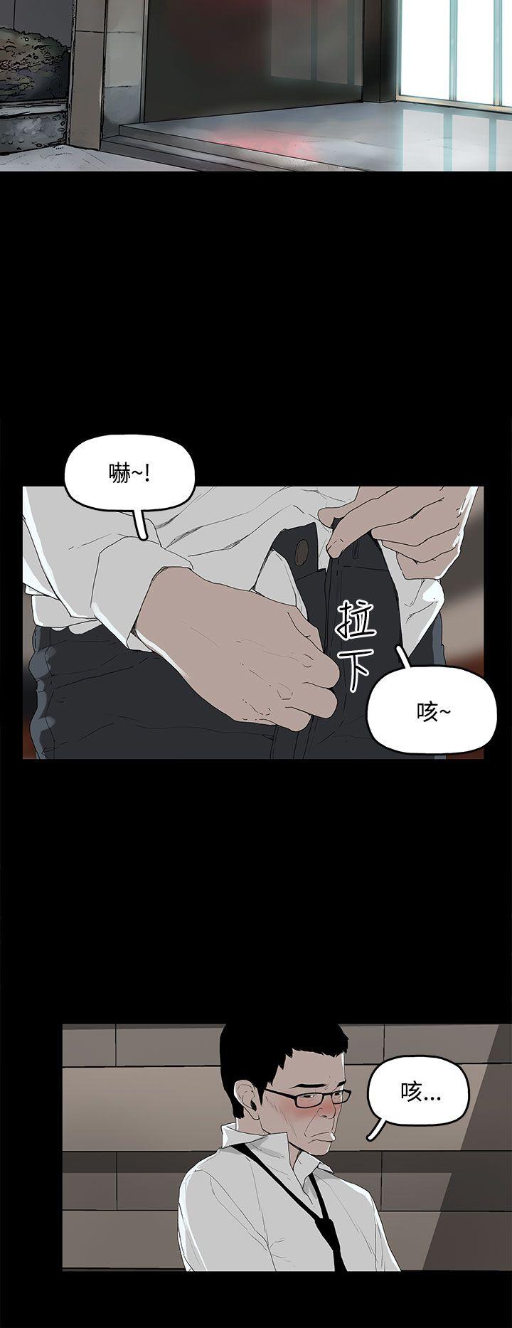 代理孕母 第2話 第13页