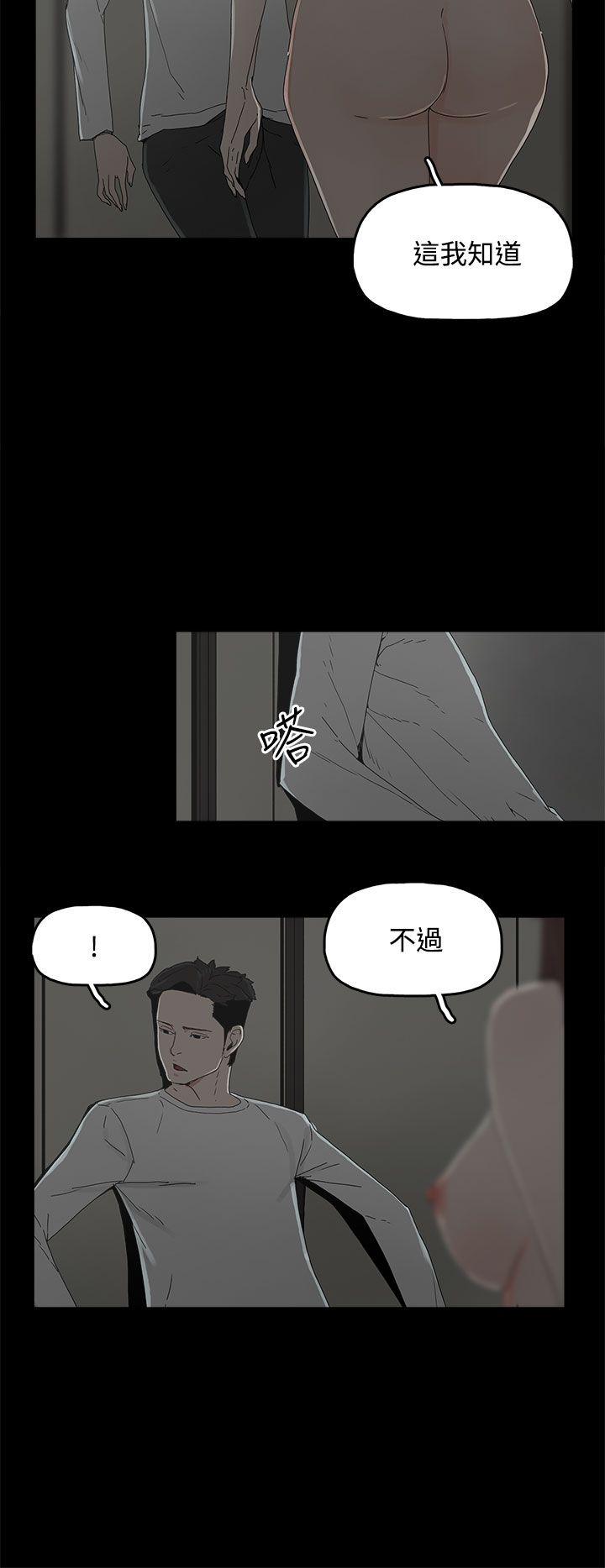 代理孕母 第5話 第11页