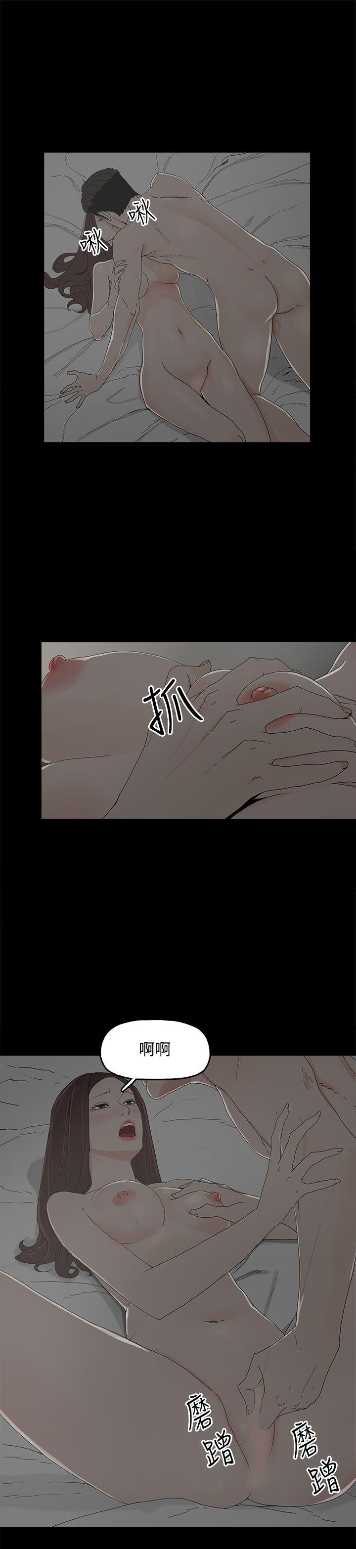 代理孕母 第9話 第6页