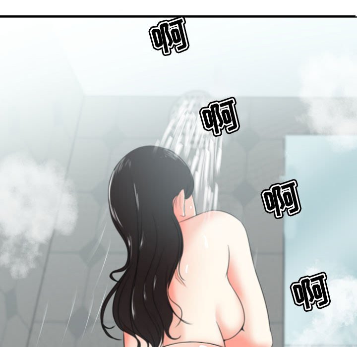 女人專門為難女人 第1章 第54页