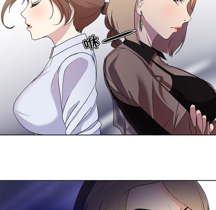 女人專門為難女人 第1章 第46页