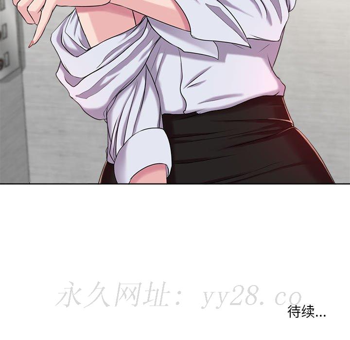 女人專門為難女人 第8章 第71页
