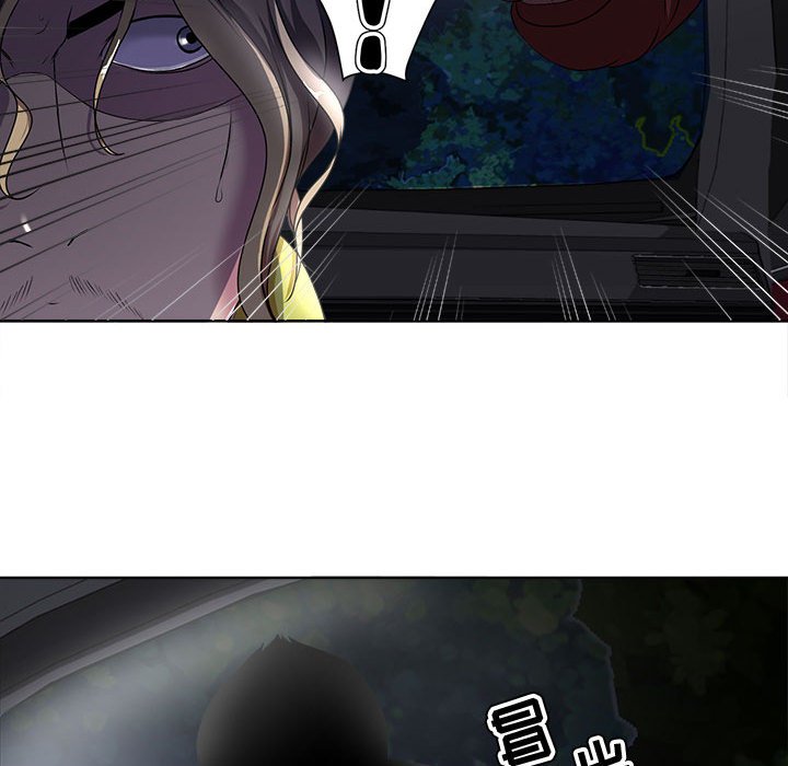 女人專門為難女人 第4章 第11页