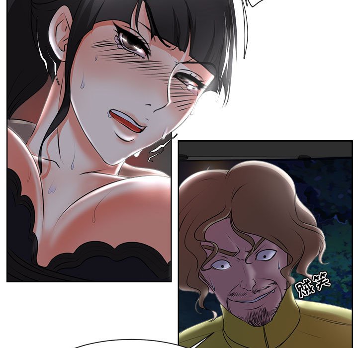 女人專門為難女人 第4章 第89页