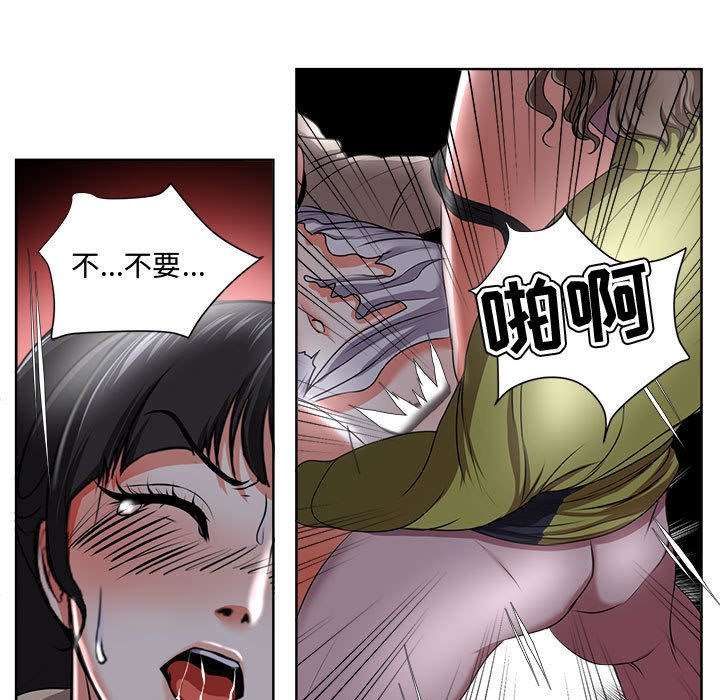女人專門為難女人 第4章 第72页