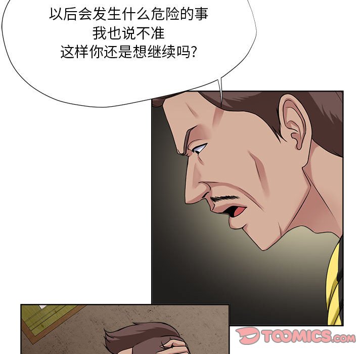 女人專門為難女人 第6章 第62页