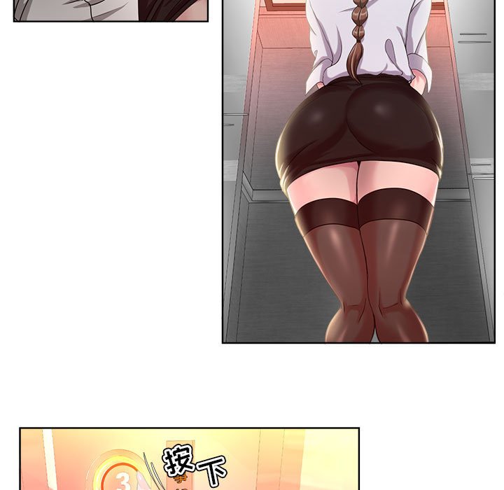 女人專門為難女人 第7章 第35页