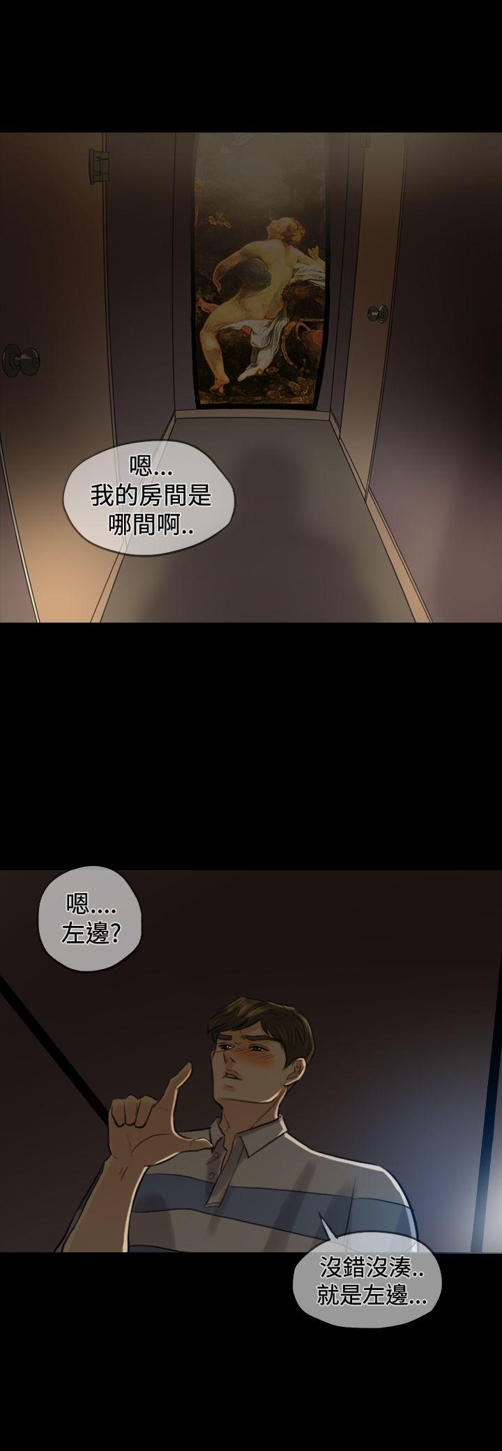 红杏出墙 Preview 第11页