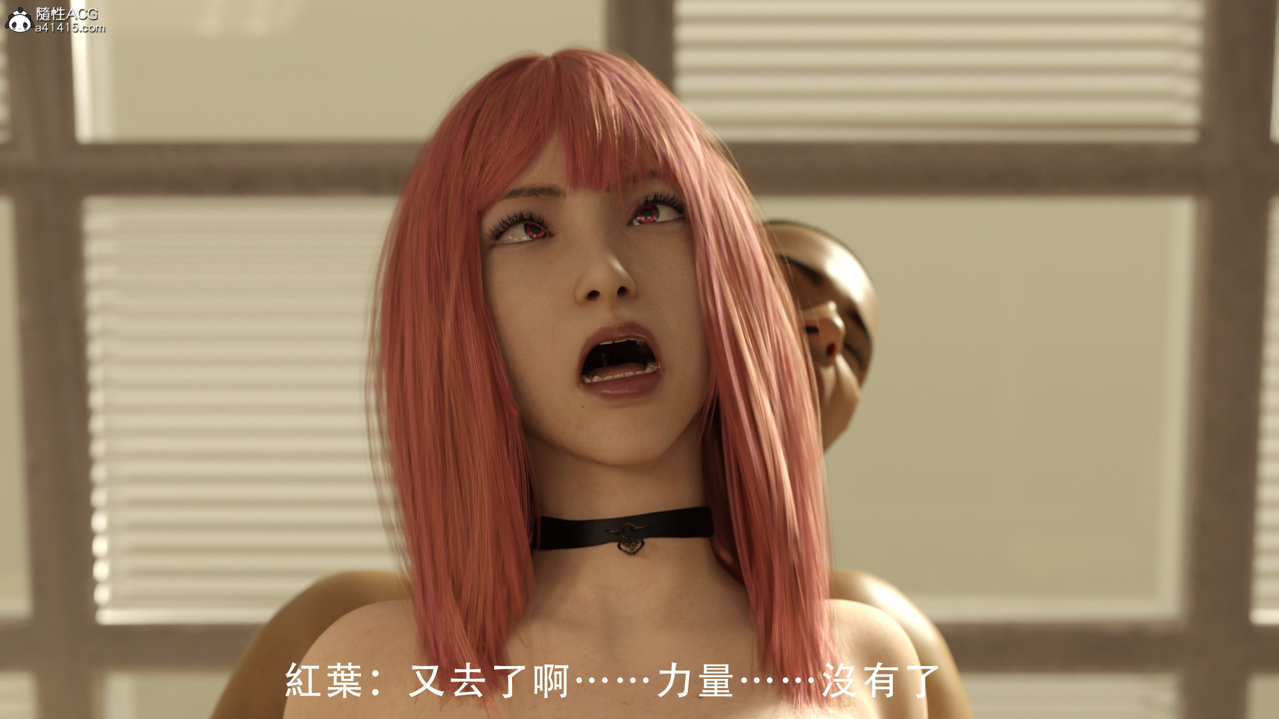 逆轉 第6章 第15页