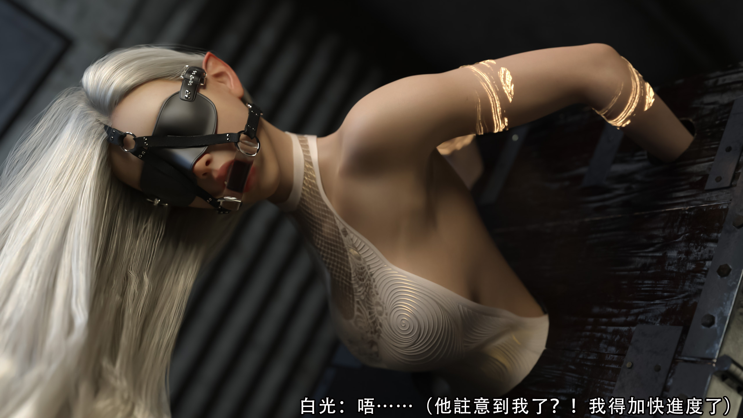 逆轉 第60章 第11页