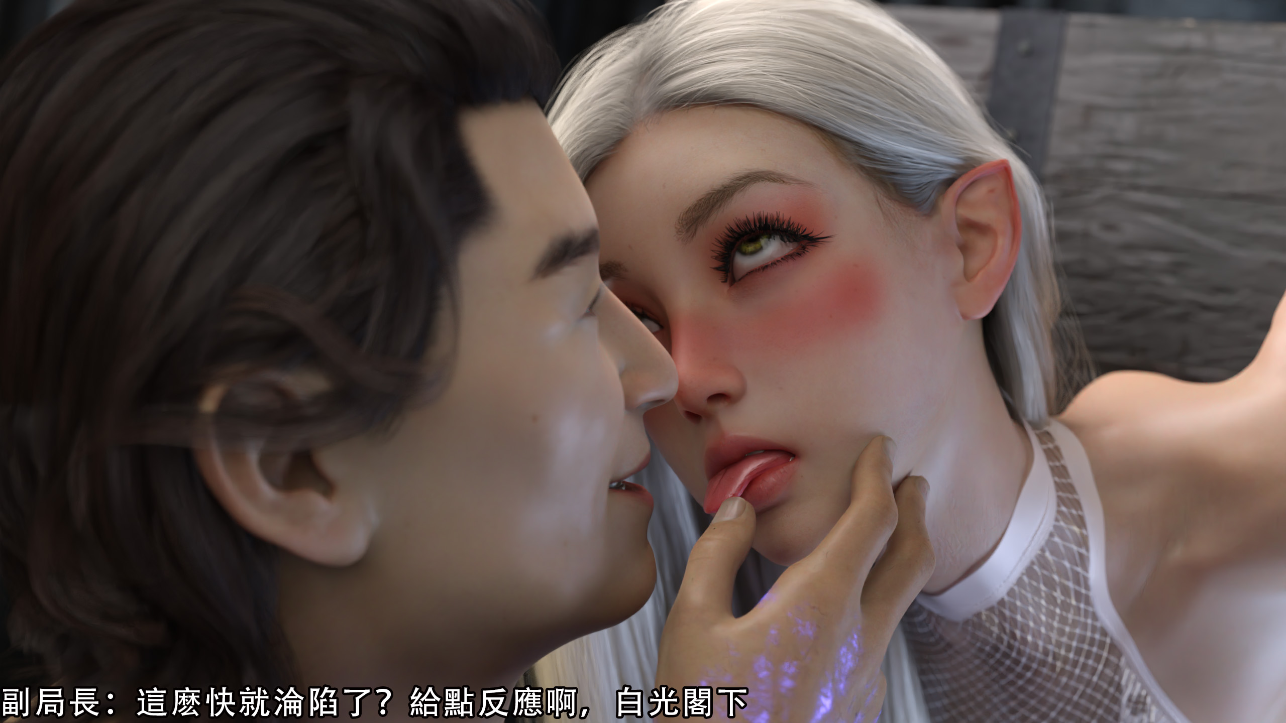 逆轉 第63章 第1页